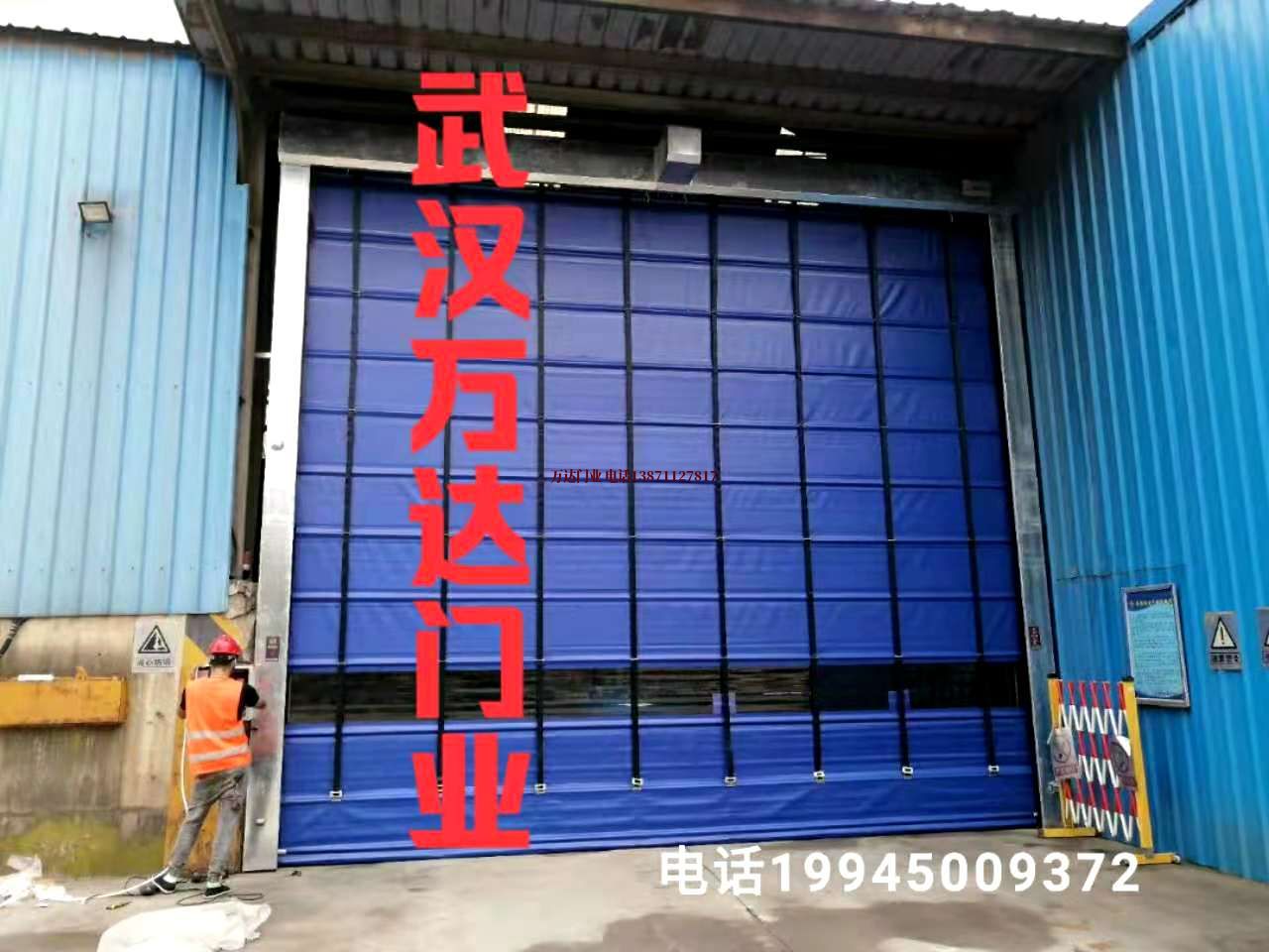 耀州快速卷帘门