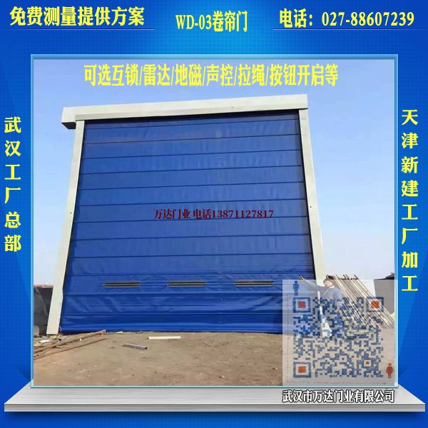 耀州堆积门